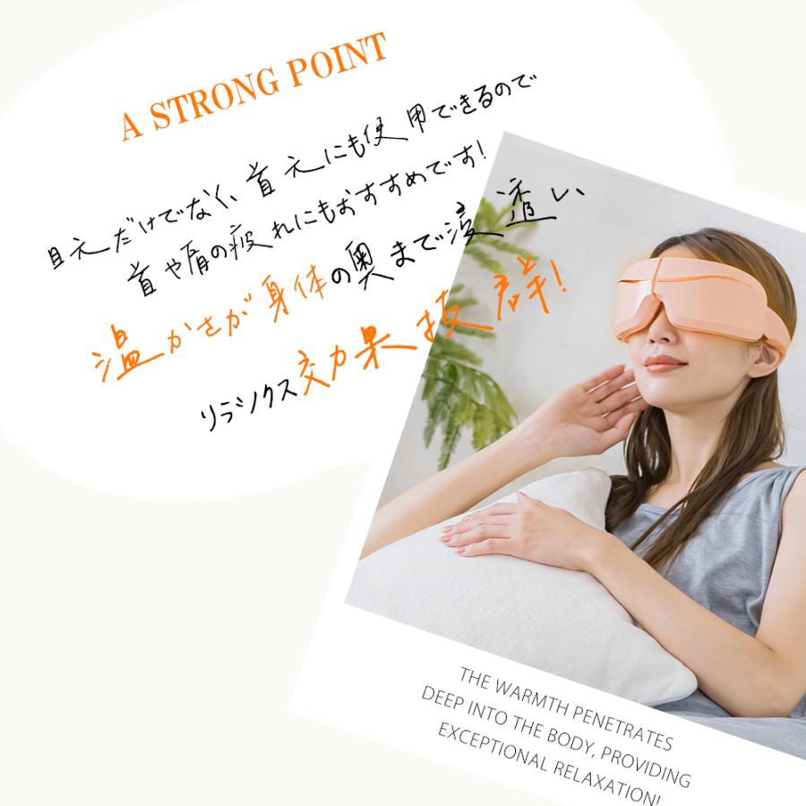 cicibella シシベラ アイマスク USB充電式 マッサージ Bluetooth機能 振動 目もと リカバリー 敬老 アイマッサージャー あたため リラックス 目の疲れ おしゃれ | CICIBELLA | 06