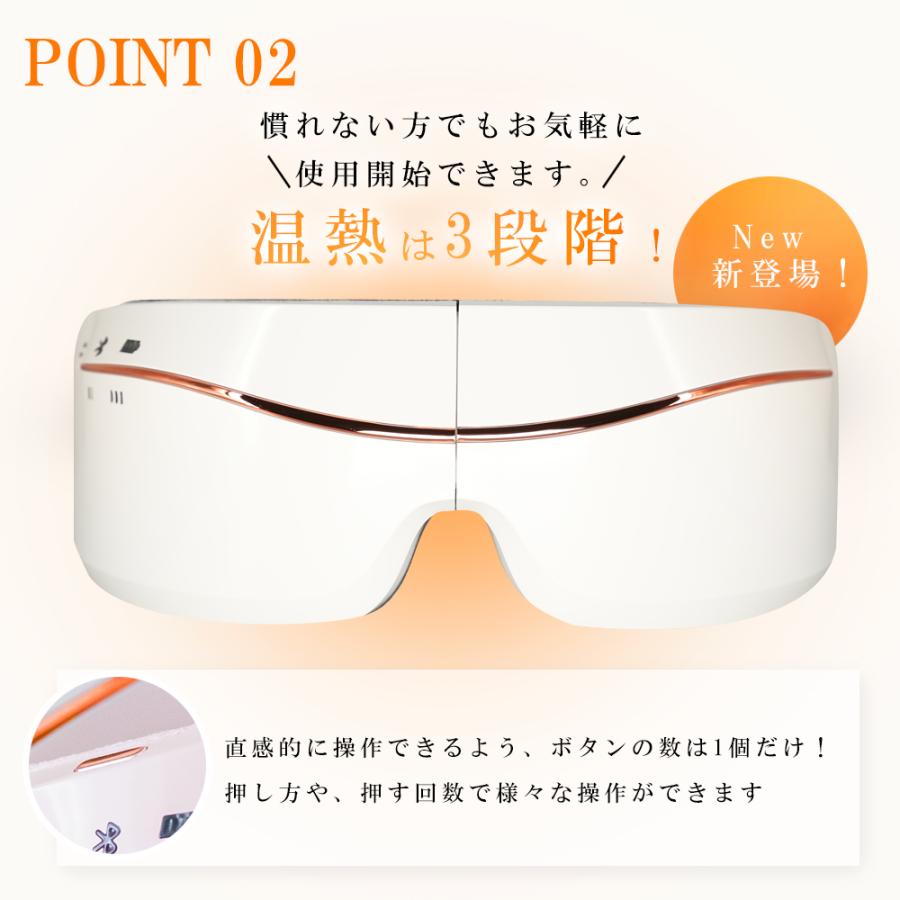 cicibella シシベラ アイマスク USB充電式 マッサージ Bluetooth機能 振動 目もと リカバリー 敬老 アイマッサージャー あたため リラックス 目の疲れ おしゃれ | CICIBELLA | 08