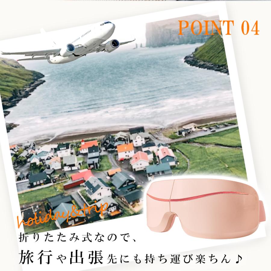 cicibella シシベラ アイマスク USB充電式 マッサージ Bluetooth機能 振動 目もと リカバリー 敬老 アイマッサージャー あたため リラックス 目の疲れ おしゃれ | CICIBELLA | 10