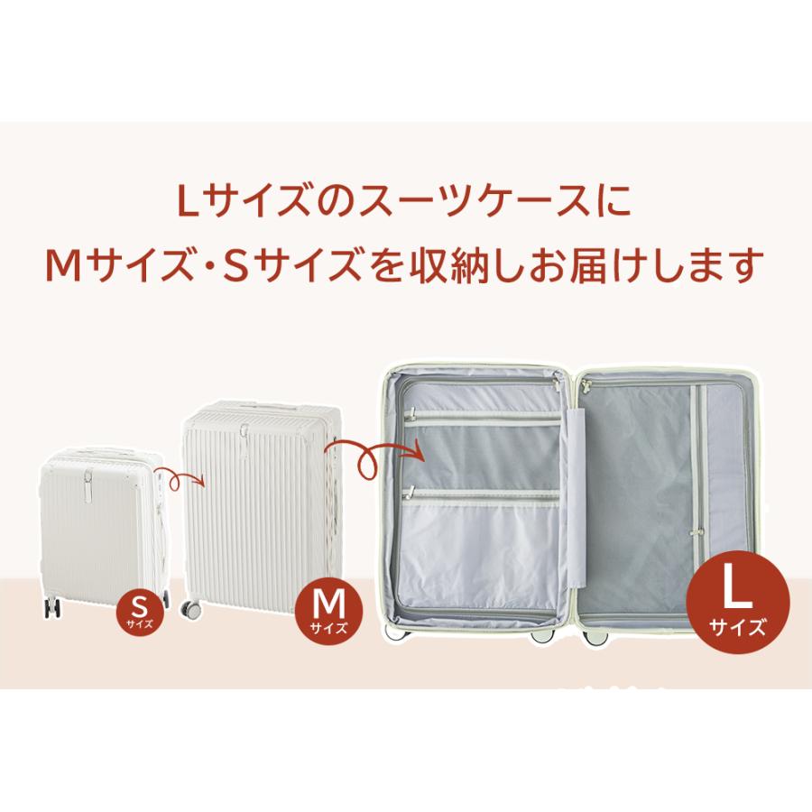 mari BELEGA 3点セット Marie Claire スーツケース Mサイズ 53L marie claire マリ