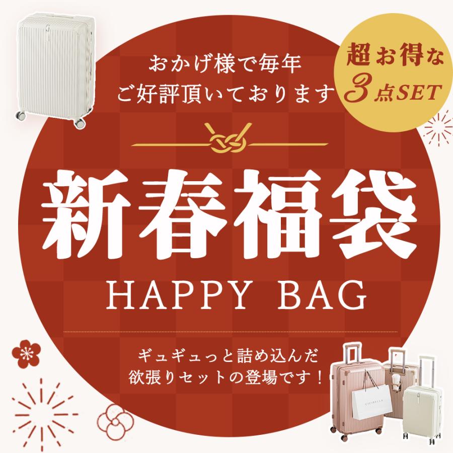 スーツケース 旅行 福袋2024 cicibella 機内持ち込み 3サイズ SML キャリーケース シシベラ TYPE-C USBポート キャリーバッグ ベルト 大容量 多収納ポケット | CICIBELLA | 02