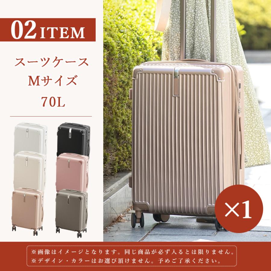 スーツケース 旅行 福袋2024 cicibella 機内持ち込み 3サイズ SML キャリーケース シシベラ TYPE-C USBポート キャリーバッグ ベルト 大容量 多収納ポケット | CICIBELLA | 06