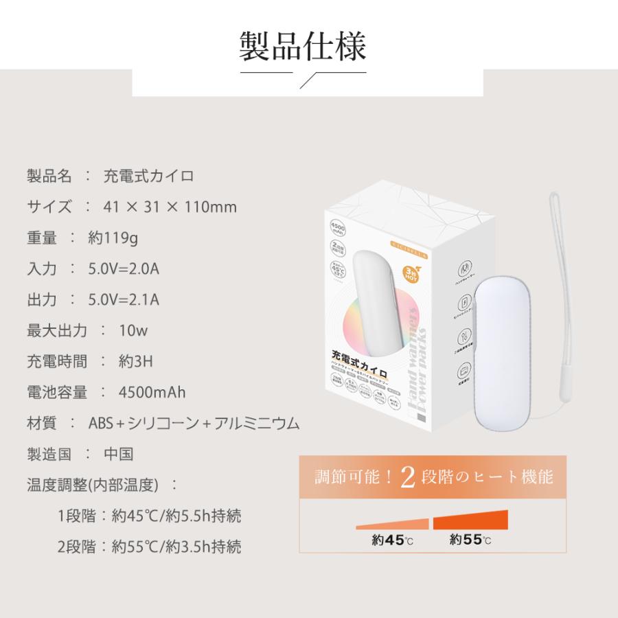 cicibella シシベラ カイロ 充電式カイロ モバイルバッテリー 電気カイロ 充電 1台2役 電気あんか 繰り返し 小型 エコ 防災 寒さ対策 あったかグッズ 手のひら | CICIBELLA | 21