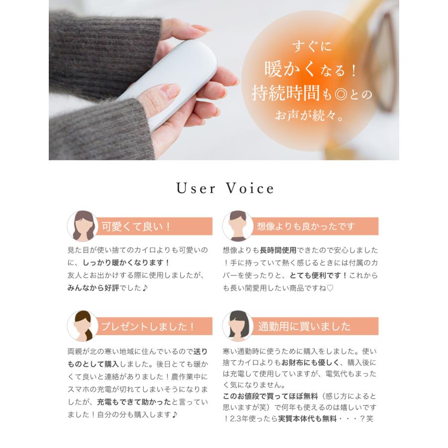 cicibella シシベラ カイロ 電気カイロ 充電式カイロ 1台2役 モバイルバッテリー ハンドウォーマー シンプル 丸型 繰り返し 使える 寒さ対策 冷えやすい方に | CICIBELLA | 20