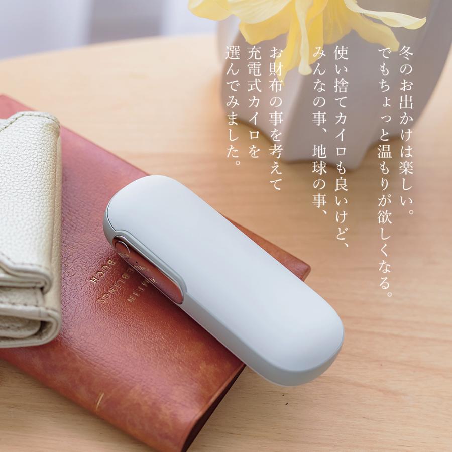 cicibella シシベラ カイロ 電気カイロ 充電式カイロ 1台2役 モバイルバッテリー ハンドウォーマー シンプル 丸型 繰り返し 使える 寒さ対策 冷えやすい方に | CICIBELLA | 05