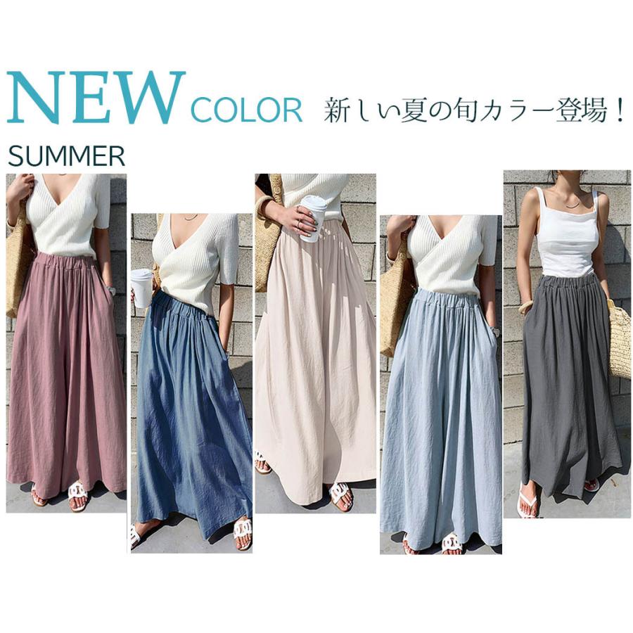 【新品未使用】21年春夏モデル パンツ レディース CICIBELLA ワイドパンツ レディース 春 夏 春夏 麻素材風 リネン