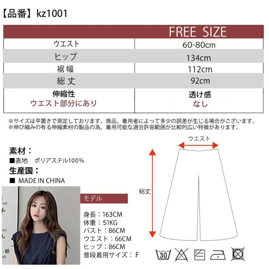 CICIBELLA ワイドパンツ レディース 春 夏 春夏 麻素材風 リネン風