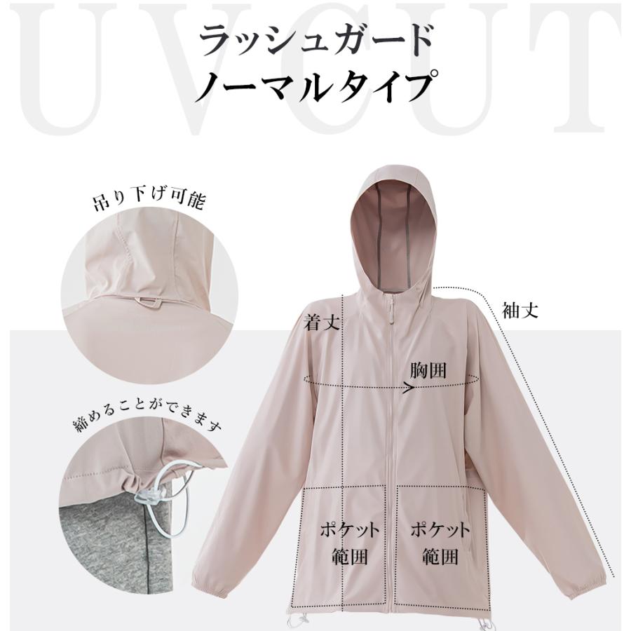 CICIBELLA ラッシュガード メンズ パーカー 冷感 ラッシュ レディース