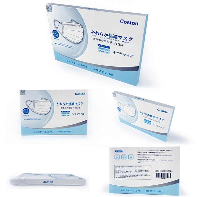 マスク 不織布マスク ３Dマスク 高評価 不織布 マスク 50枚 4箱 耳が痛くならない 使い捨て 200枚+4枚 くちばし シシベラ マスク 爽快適 送料無料 cicibella | CICIBELLA | 02