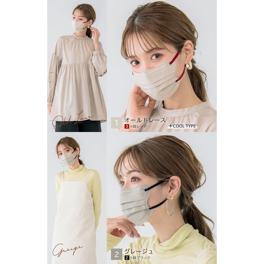 CICIBELLA 4Dマスク 小顔マスク バイカラーマスク 立体マスク 血色