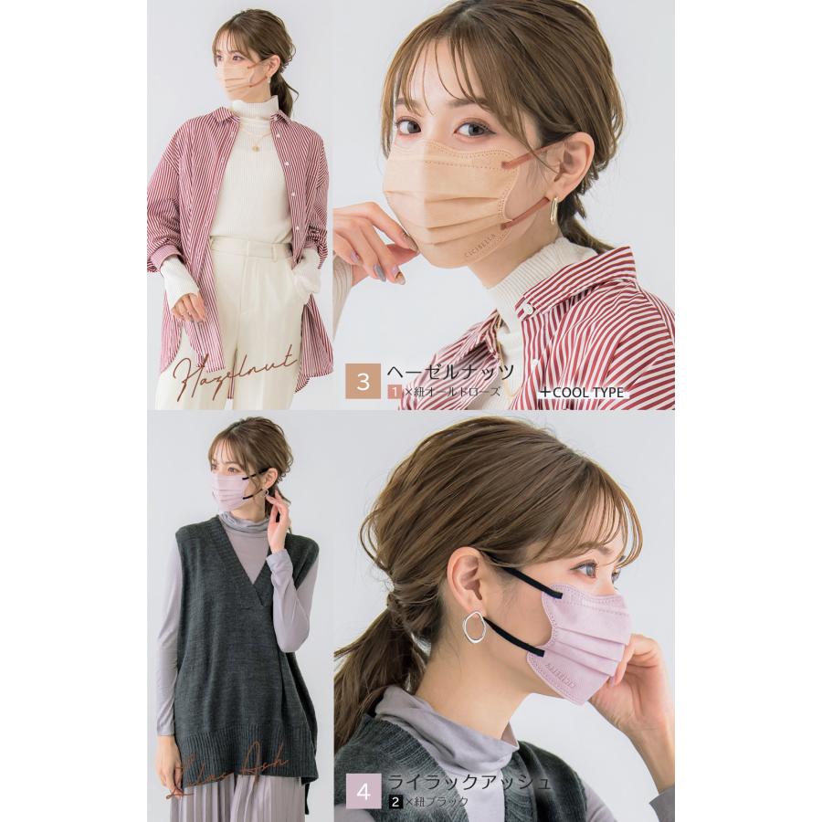 CICIBELLA 4Dマスク 小顔マスク バイカラーマスク 立体マスク 血色