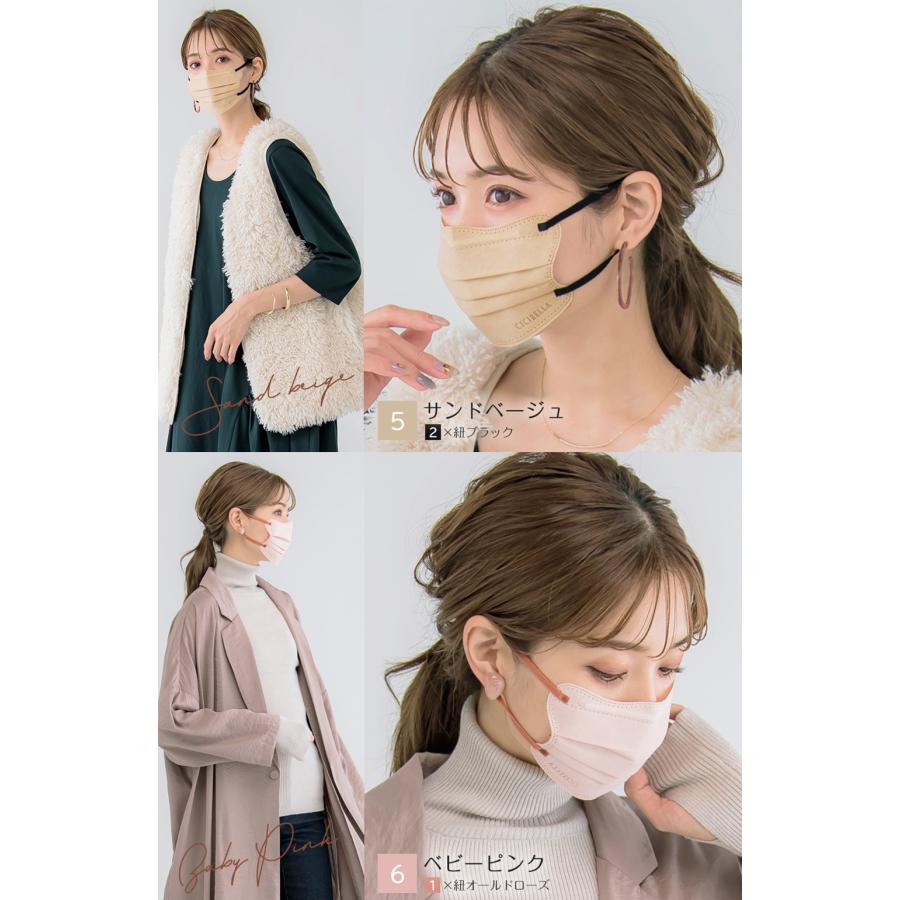 CICIBELLA 4Dマスク 小顔マスク バイカラーマスク 立体マスク 血色