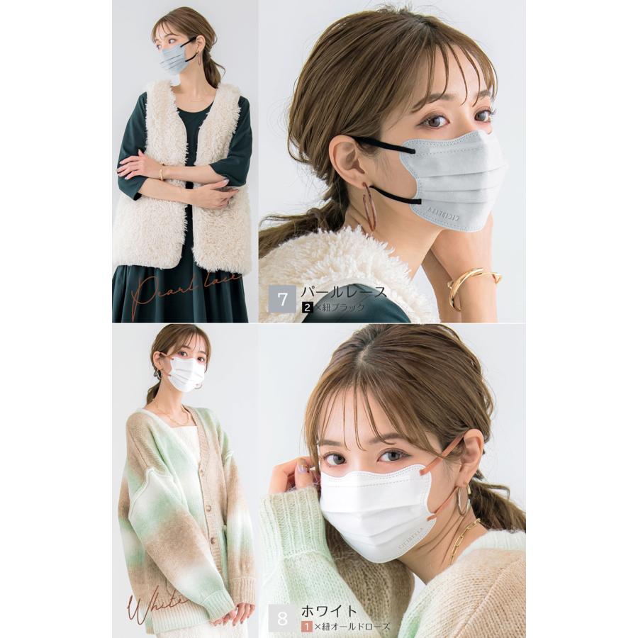 CICIBELLA 4Dマスク 小顔マスク バイカラーマスク 立体マスク 血色