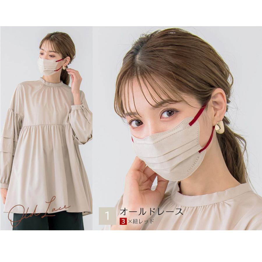 CICIBELLA マスク 4Dマスク 小顔マスク 立体 不織布 立体マスク バイ