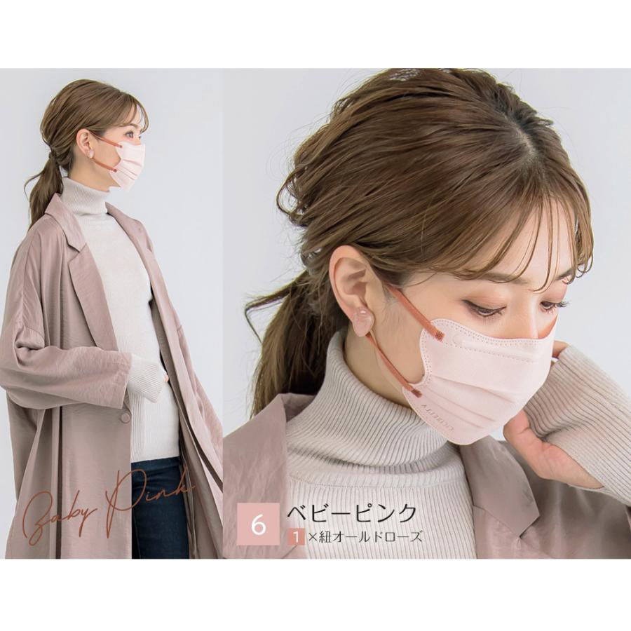 新品★おまけ付き★マスク & ウォッシュ CICIBELLA マスク 5Dマスク 小顔マスク 立体 不織布 立体マスク
