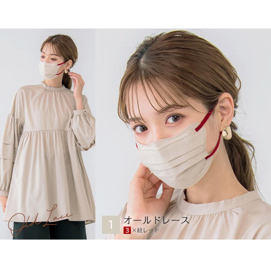 CICIBELLA風マスク 61bUblnegiL._AC_SY350_QL65_.jpg