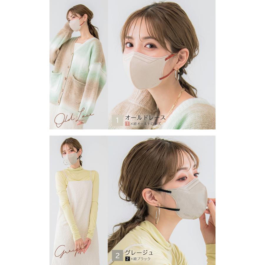 【新品】CICIBELLA５Dマスク♡９０枚♡ cicibella 5Dマスク 小顔マスク バイカラー | 製品情報,製品案内