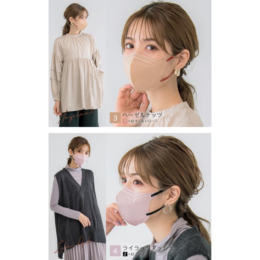 CICIBELLA マスク 5Dマスク バイカラーマスク 立体マスク 不織布