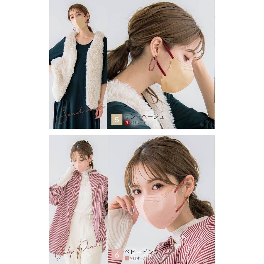 マスク 5Dマスク バイカラーマスク 立体マスク 不織布 血色マスク 不織布マスク 小顔マスク くちばし 高評価 シシベラ 肌に優しい 20枚 10枚*2 cicibellaマスク | CICIBELLA | 27