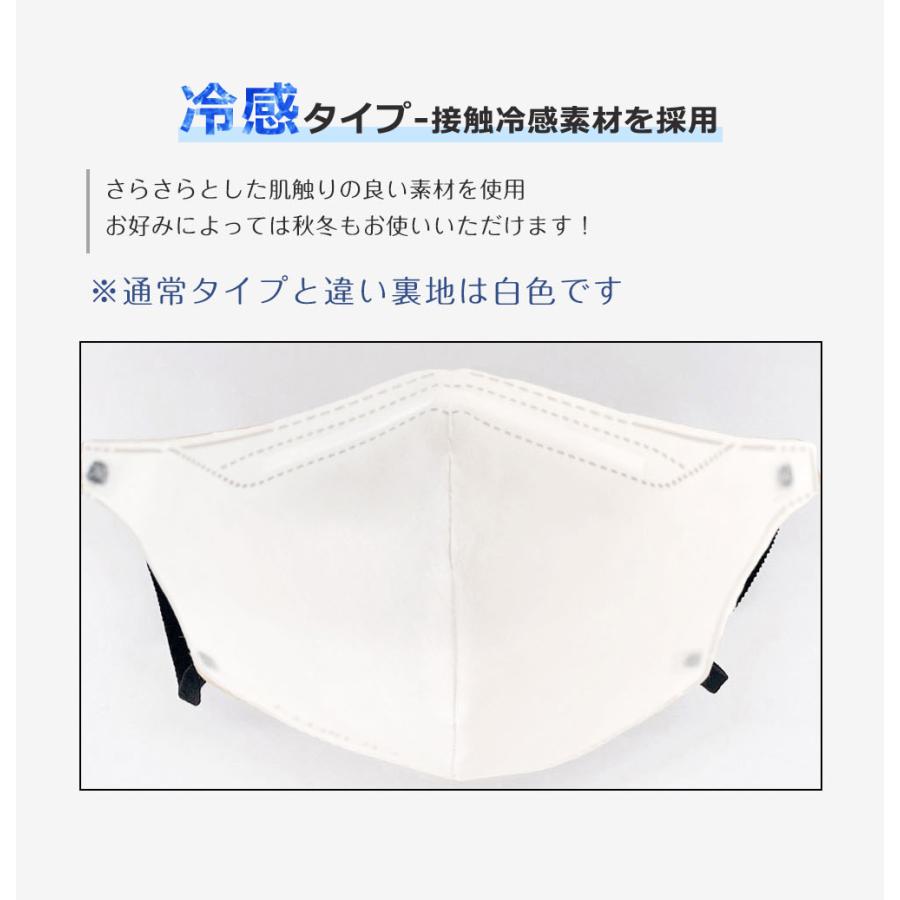 マスク 5Dマスク バイカラーマスク 立体マスク 不織布 血色マスク 不織布マスク 小顔マスク くちばし 高評価 シシベラ 肌に優しい 20枚 10枚*2 cicibellaマスク | CICIBELLA | 17