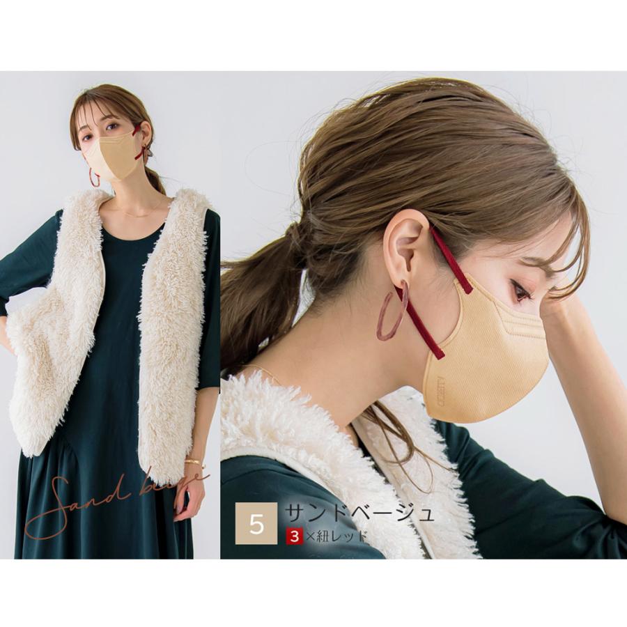 マスク 5Dマスク 小顔マスク 立体 不織布 立体マスク バイカラーマスク 不織布マスク アソートボックス 30枚 1箱 くちばし 高評価 シシベラ マスク cicibella | CICIBELLA | 08