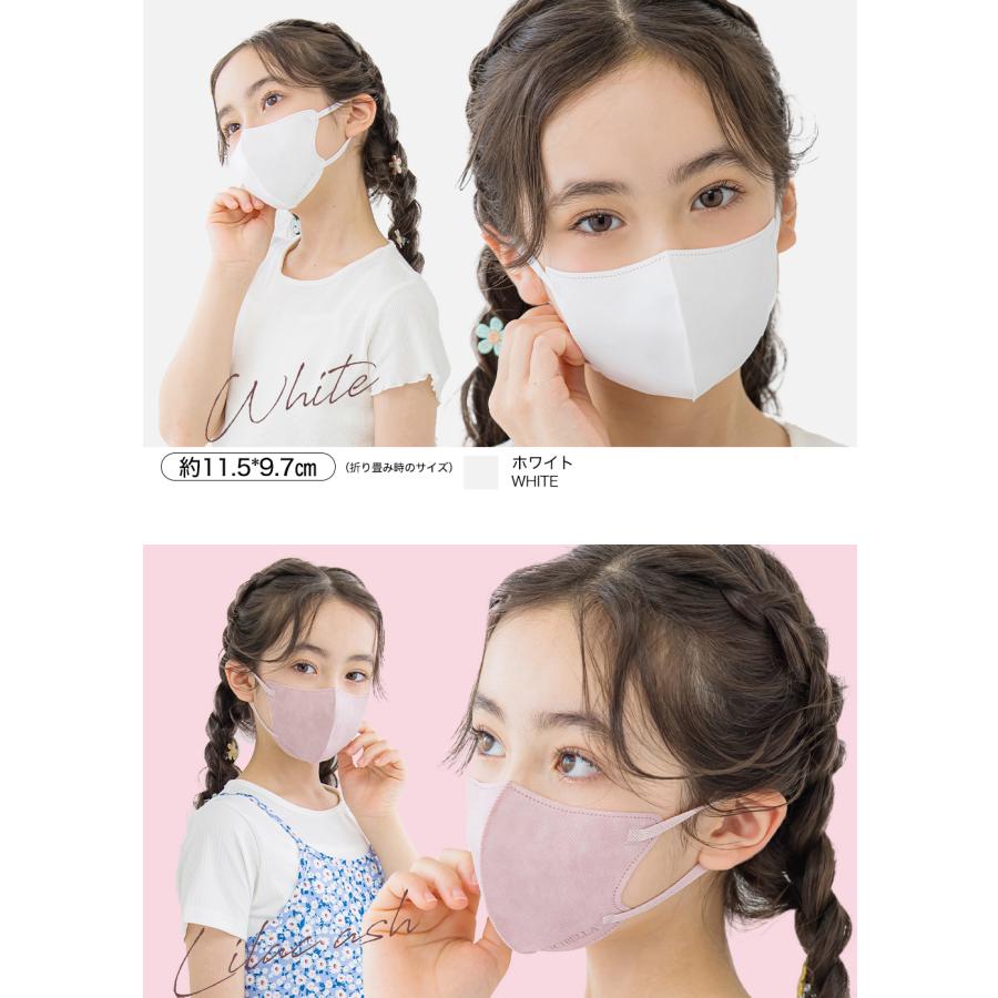 マスク ３Dマスク 不織布 カラー 冷感 血色カラー 血色不織布 20枚 子供用マスク 立体マスク 20枚 3層構造 くちばし シシベラ マスク 高評価 送料無料 cicibella | CICIBELLA | 22