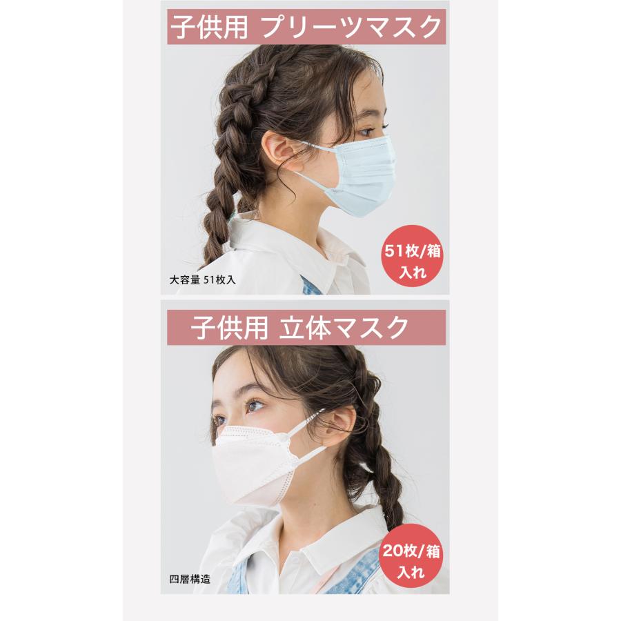 CICIBELLA マスク 血色マスク 不織布 血色カラー 50枚 +1枚 子供用