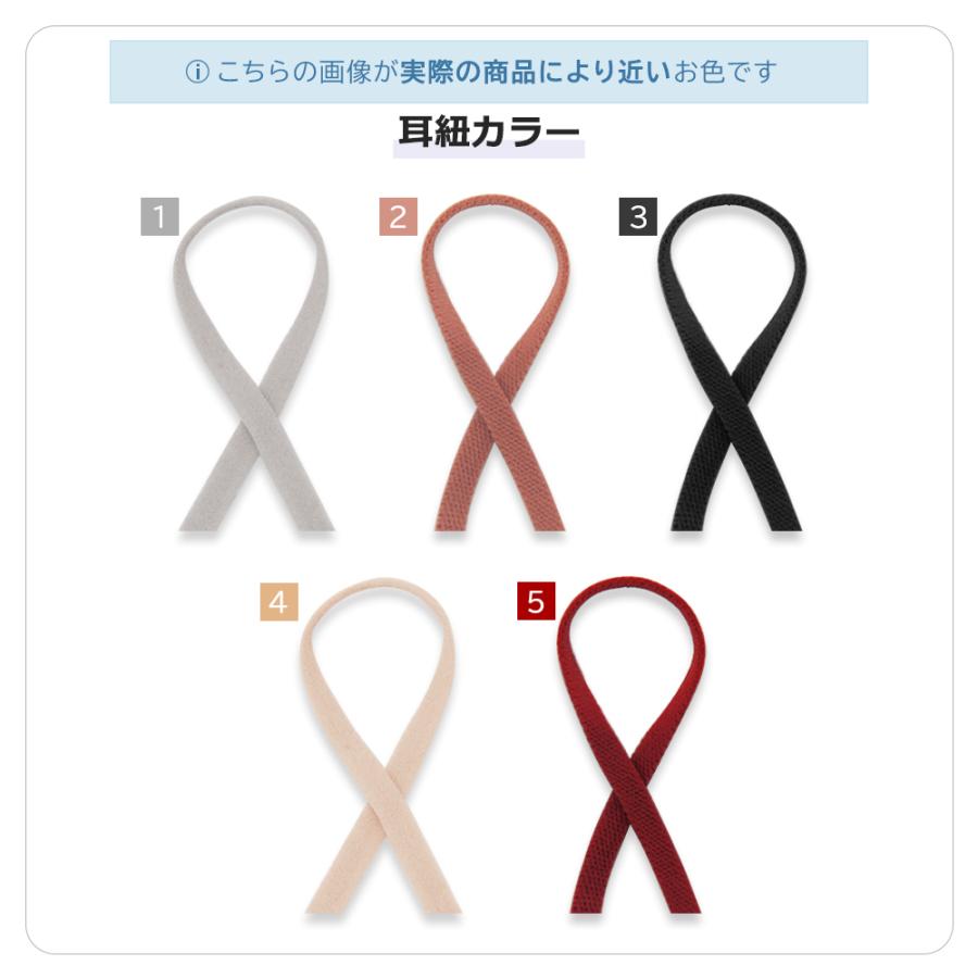 ３Dマスク 小顔マスク 立体 不織布 バイカラー 新色追加 カラーマスク アソートボックス 30枚 ×1箱 高評価 シシベラ マスク 肌に優しい cicibella 送料無料 | CICIBELLA | 02