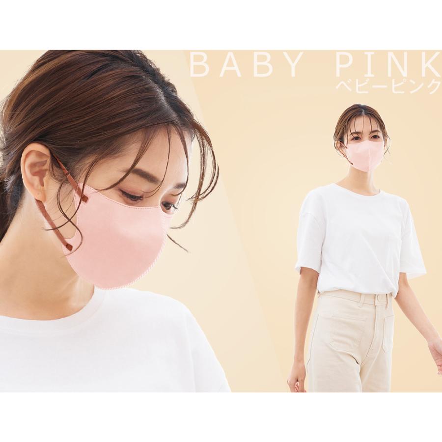 ３Dマスク 小顔マスク 立体 不織布 バイカラー 新色追加 カラーマスク アソートボックス 30枚 ×1箱 高評価 シシベラ マスク 肌に優しい cicibella 送料無料 | CICIBELLA | 06