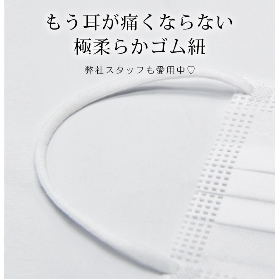 マスク 不織布マスク 血色マスク 50枚 4箱 不織布 カラー 血色カラー 高評価 くちばし シシベラ ３Dマスク 耳が痛くならない 200枚+4枚 送料無料 cicibella｜bobattapioca｜23