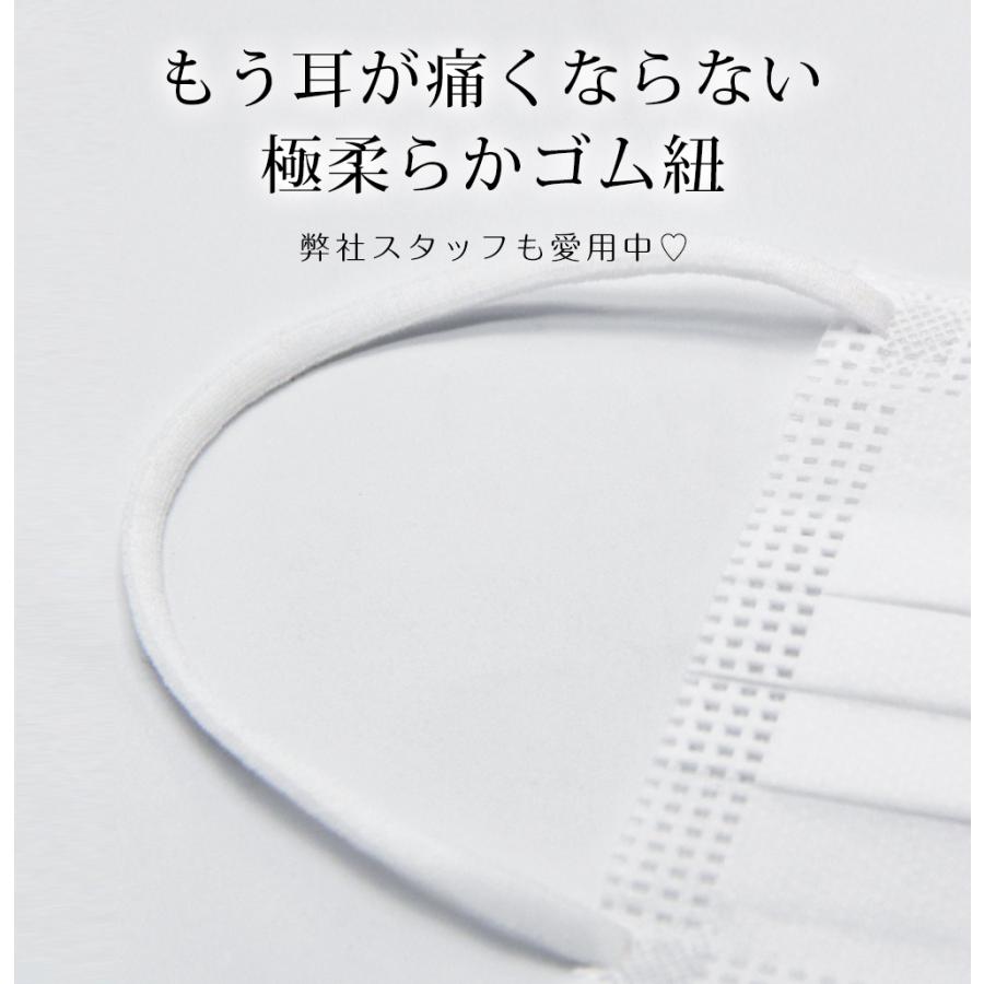 不織布マスク 血色 マスク 不織布 高評価 50枚 8箱 不織布 カラー 血色カラー シシベラ ３Dマスク 耳が痛くならない 400枚+8枚 送料無料 cicibella ポイント利用 | CICIBELLA | 22