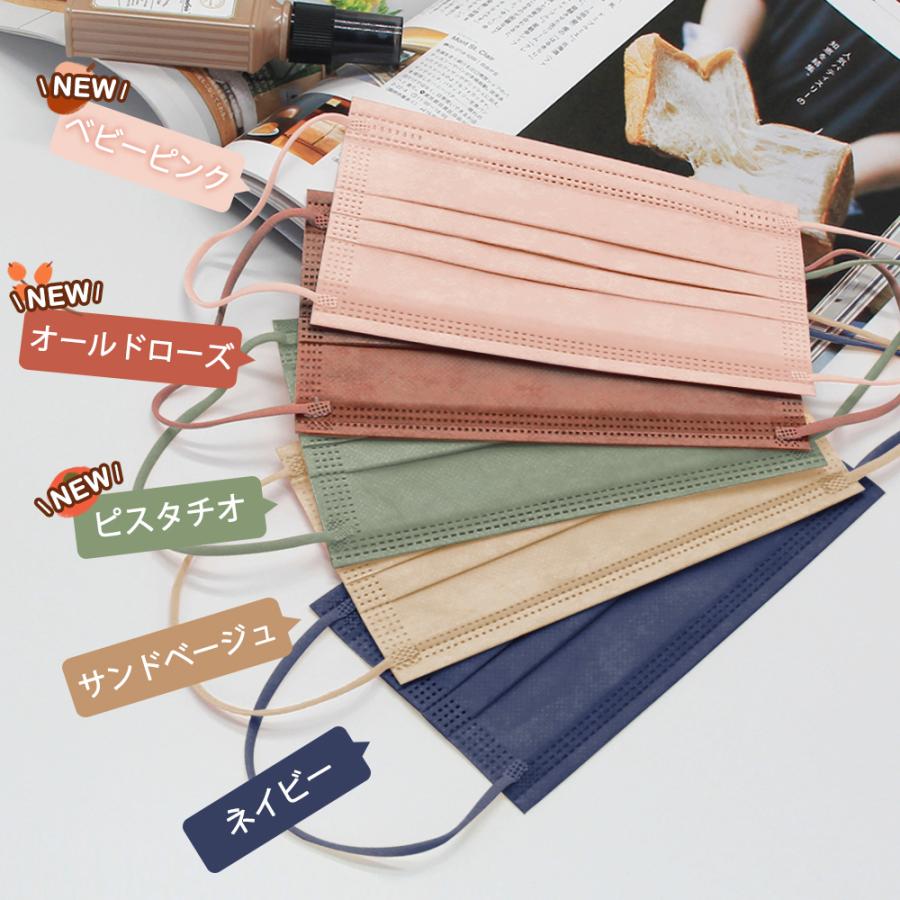 不織布マスク 血色 マスク 不織布 高評価 50枚 8箱 不織布 カラー 血色カラー シシベラ ３Dマスク 耳が痛くならない 400枚+8枚 送料無料 cicibella ポイント利用 | CICIBELLA | 26