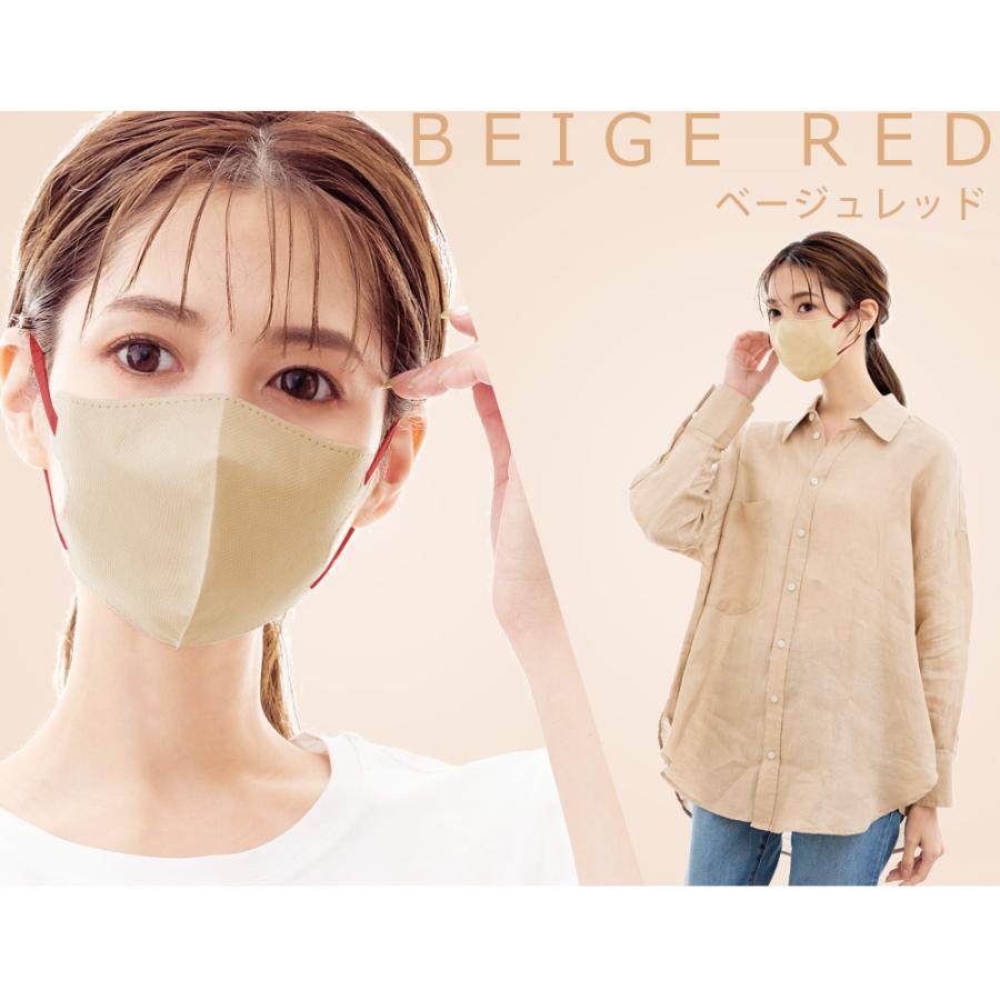 CICIBELLA 3Dマスク 小顔マスク 立体 不織布 立体マスク バイ