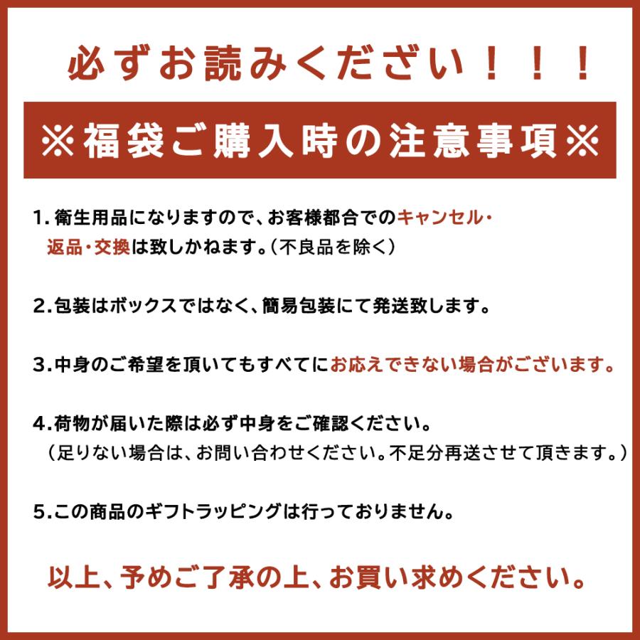数量限定 マスク 福袋 選べる 不織布 マスク 高評価 血色マスク 超お得な10箱セット 初売り 2023年 おすすめ くちばし シシベラ ３Dマスク cicibella 送料無料 | CICIBELLA | 17