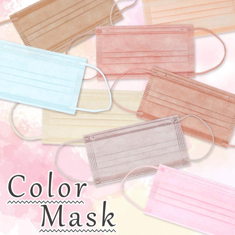 数量限定 マスク 福袋 選べる 不織布 マスク 高評価 血色マスク 超お得な10箱セット 初売り 2023年 おすすめ くちばし シシベラ ３Dマスク cicibella 送料無料 | CICIBELLA | 05