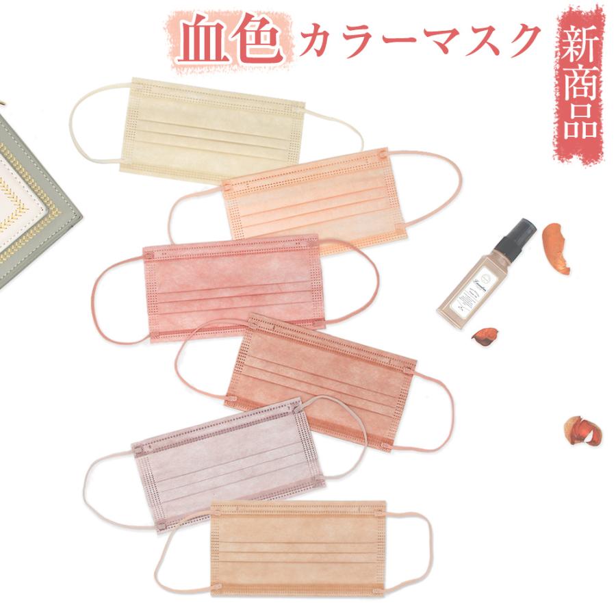 数量限定 マスク 福袋 選べる 不織布 マスク 高評価 血色マスク 超お得な10箱セット 初売り 2023年 おすすめ くちばし シシベラ ３Dマスク cicibella 送料無料 | CICIBELLA | 06