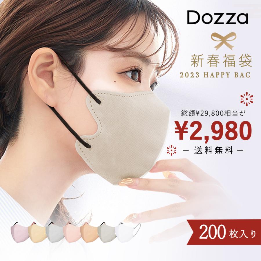 しょぴめめ　1500枚×9箱＝13500枚！立体マスク・色様々 日翔 彩(SAI) 立体バイカラーマスク 30枚 ふつうサイズ : XPRICE Yahoo