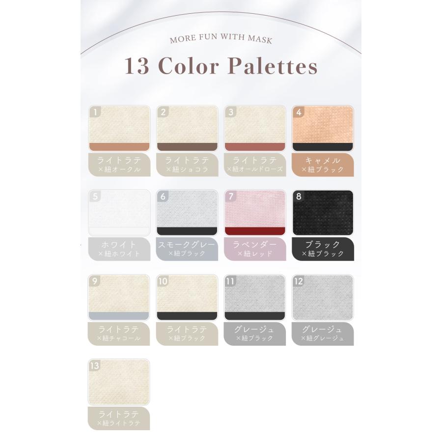 マスク 不織布 立体 冷感マスク 大容量 4箱 212枚 不織布マスク 立体 バイカラーマスク 高評価 暑さ対策 立体マスク 不織布 カラーマスク 敏感肌に優しい | CICIBELLA | 11