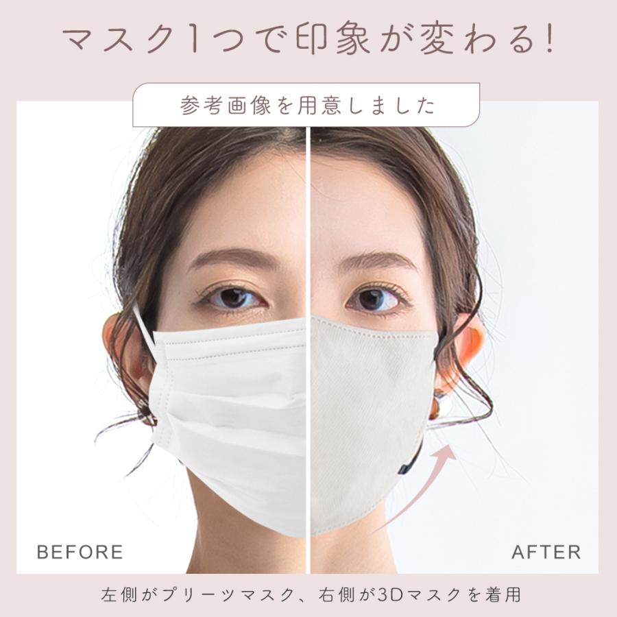 マスク 不織布 立体 冷感マスク 大容量 4箱 212枚 不織布マスク 立体 バイカラーマスク 高評価 暑さ対策 立体マスク 不織布 カラーマスク 敏感肌に優しい | CICIBELLA | 04