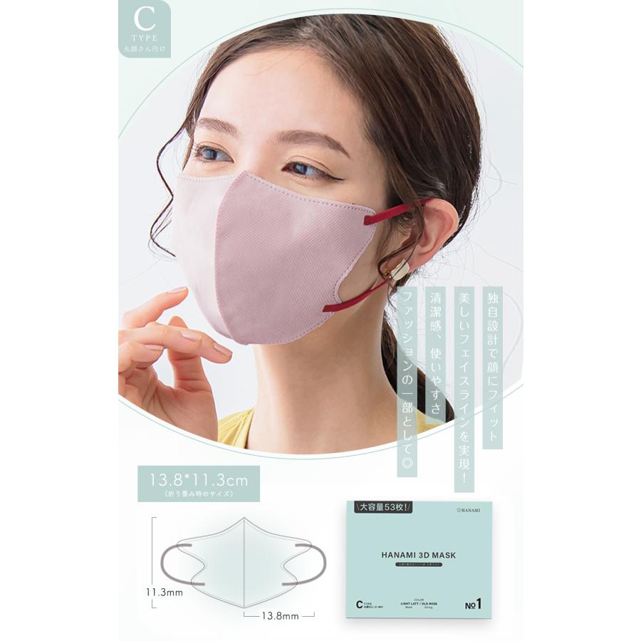 マスク 不織布 立体 冷感マスク 大容量 4箱 212枚 不織布マスク 立体 バイカラーマスク 高評価 暑さ対策 立体マスク 不織布 カラーマスク 敏感肌に優しい | CICIBELLA | 09