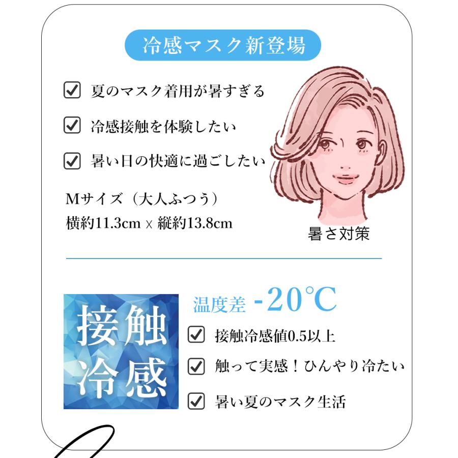 マスク 不織布 立体 冷感マスク バイカラー 3タイプ 53枚 平ゴム 13枚ずつ個包装 大容量 敏感肌に優しい不織布マスク 血色 カラーマスク 小顔 花粉対策 おしゃれ｜bobattapioca｜12