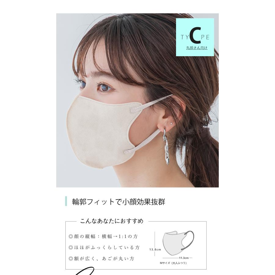 在庫処分 マスク 不織布 立体 バイカラー 53枚 平ゴム 13枚ずつ個包装 大容量 敏感肌に優しい不織布 血色 カラーマスク 小顔マスク 花粉対策 おしゃれ 乾燥対策 | CICIBELLA | 11