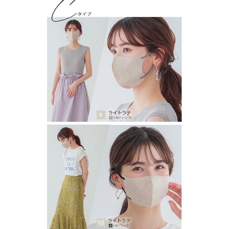 在庫処分 マスク 不織布 立体 バイカラー 53枚 平ゴム 13枚ずつ個包装 大容量 敏感肌に優しい不織布 血色 カラーマスク 小顔マスク 花粉対策 おしゃれ 乾燥対策 | CICIBELLA | 12