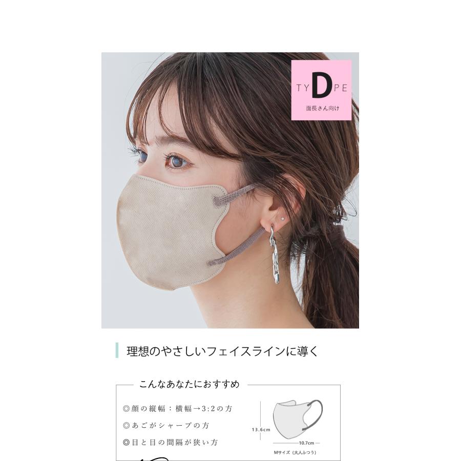 在庫処分 マスク 不織布 立体 バイカラー 53枚 平ゴム 13枚ずつ個包装 大容量 敏感肌に優しい不織布 血色 カラーマスク 小顔マスク 花粉対策 おしゃれ 乾燥対策 | CICIBELLA | 13