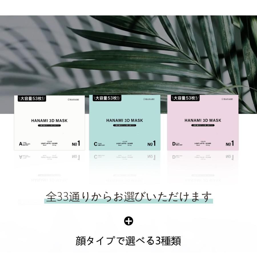 在庫処分 マスク 不織布 立体 バイカラー 53枚 平ゴム 13枚ずつ個包装 大容量 敏感肌に優しい不織布 血色 カラーマスク 小顔マスク 花粉対策 おしゃれ 乾燥対策 | CICIBELLA | 05