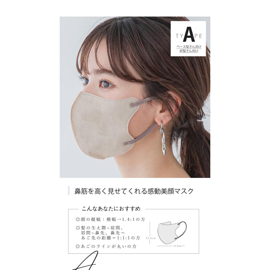 在庫処分 マスク 不織布 立体 バイカラー 53枚 平ゴム 13枚ずつ個包装 大容量 敏感肌に優しい不織布 血色 カラーマスク 小顔マスク 花粉対策 おしゃれ 乾燥対策 | CICIBELLA | 09