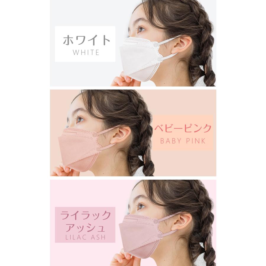 CICIBELLA マスク 3Dマスク 不織布 カラー 血色カラー 冷感 血色