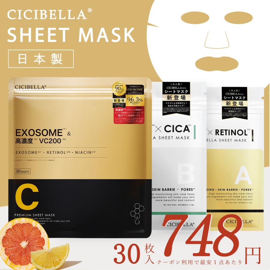 ケロロ　ジェルシートパック•美容液•保湿パック保湿クリームスキンケアセット ケロロ様専用 ジェルシートパック•美容液•保湿パック保湿