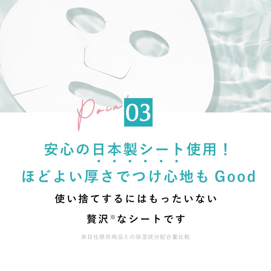 シートマスク 7枚 大容量 高保湿 CICA フェイスマスク パック 顔パック トラブル肌 肌荒れ  水分 鎮静効果 超密着 肌キメ しっとり 保湿 美肌 スキンケア｜bobattapioca｜17