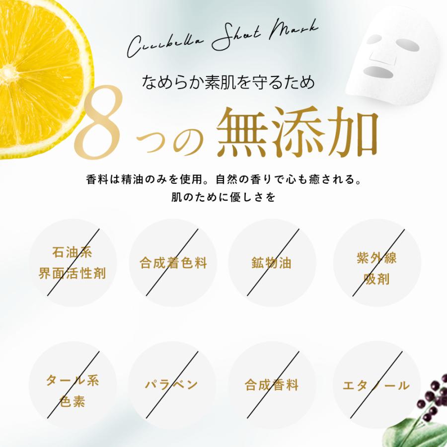 パベル120ml 、No.88オイル15ml、シートマスクのセット CICIBELLA シートマスク 大容量 7枚 人気 高保湿 春向け 乾燥